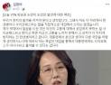 김현아 의원, 文대통령을 한센병 비유 논란 속 SNS에 “발언에 대한 팩트” 입장 전해