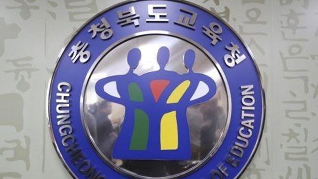 충북 여교사, 중학생 제자와 성관계…‘무혐의 처벌’ 이유는?