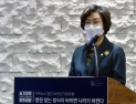 김상희, 온라인스토킹 피해자 보호법 발의… 행위 근절 나선다
