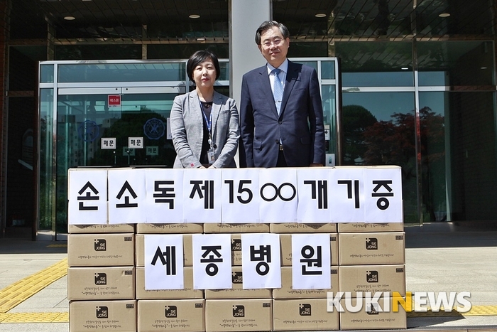 [병원소식] 세종병원그룹, 코로나19 극복 위한 손소독제 기부 활동 나서