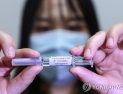 코로나19 백신, 100만원에 판매 '다크웹 '…사기 가능성 높아