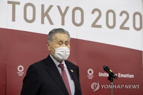 모리 도쿄올림픽 조직위 회장, ‘여성 비하’ 발언 책임지고 사퇴 공식 표명