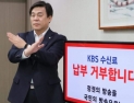 [단독] 김선동 전 의원 “나경원‧오세훈 캠프 합류 제안은 사실… 고민 끝에 거절”