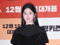 '학폭 의혹' 박혜수 주연 ‘디어엠’ 첫방송 결국 연기