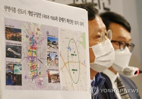 '공공 주도' 부동산 대책 신뢰 추락…판 커지는 'LH 투기' 조사