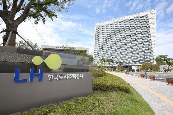LH, 땅 투기 의혹에 '직원 토지거래 사전신고제' 도입 발표