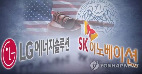 美 ITC 최종 의견서 공개···LG에너지·SK이노 '갈등' 심화
