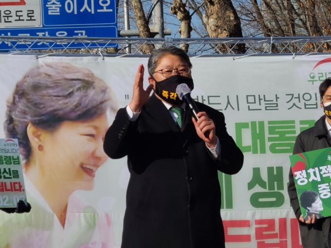 조원진 “3월 10일 헌재의 불법탄핵 4년, 대한민국 망쳐”