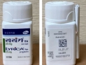 한국화이자 '리리카캡슐 25mg' 일부제품서 타용량 제품 혼입