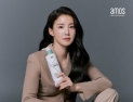 [화장품산업] 아모스프로페셔널, 그린티 액티브 라인 모델에 배우 ’이시영’ 발탁 外