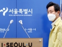 I.SEOUL.U와 ‘시민단체’가 서울에서 사라진다
