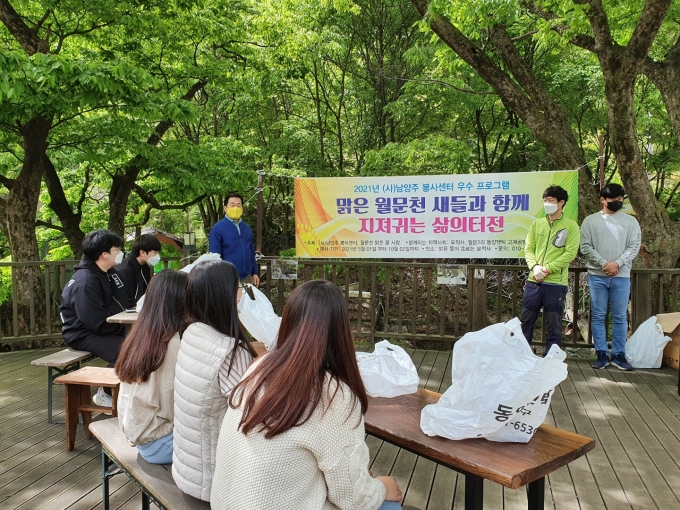 월문천맑은물사랑 봉사단, 남양주시 묘적천관광지 일대서 새집달아주기 행사