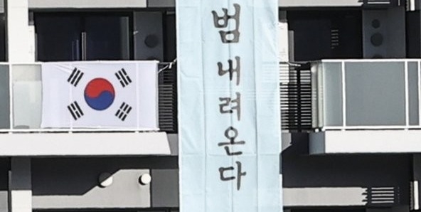'이순신' 이어 '범 내려온다'도 시비…