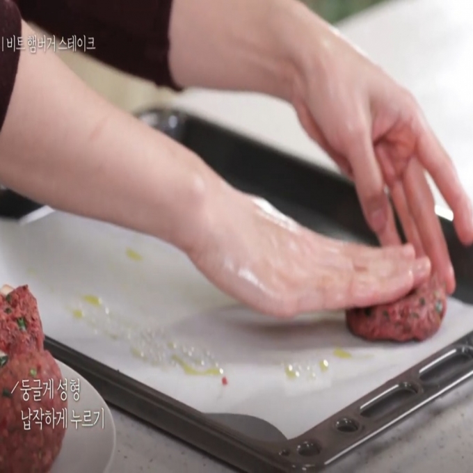 [오늘은 채식입니다] 고기 없이 패티를 만든다고? '비트 햄버거 스테이크'