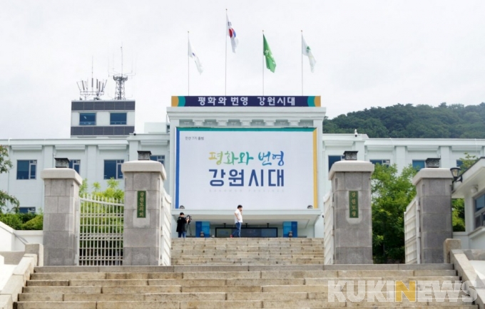 강원도·광주·울산, ‘국가 고자기장 연구소’ 유치 공동 추진
