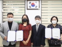 [우리동네 쿡보기] 성북구의회 의원, ‘사랑의장기기증운동본부’ 홍보대사 위촉