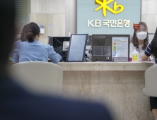 KB국민은행, 서민금융 우수 대부업체 자금 지원 外 신한·농협은행 [쿡경제]