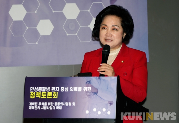 만성콩밭병 환자 중심 의료를 위한 정책토론회 참석한 조명희 의원