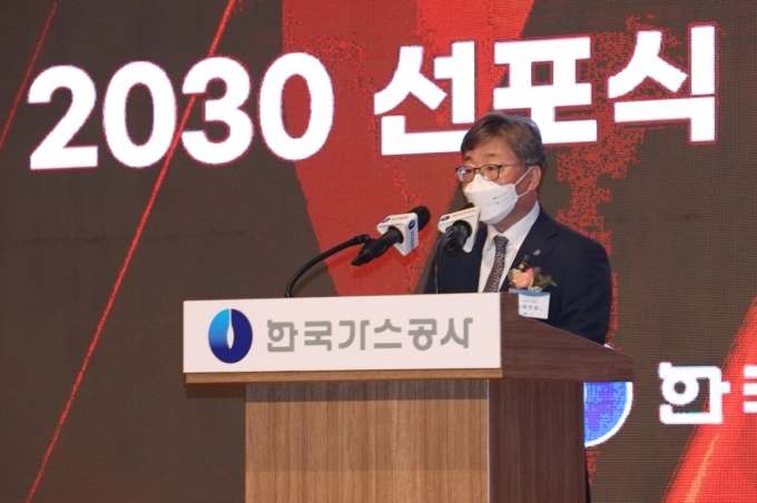 한국가스공사, ‘수소플랫폼 사업자’ 대변신 선언