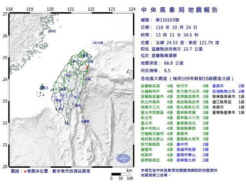 대만 동부서 규모 6.5 지진… 40년만에 발생한 가장 큰 규모