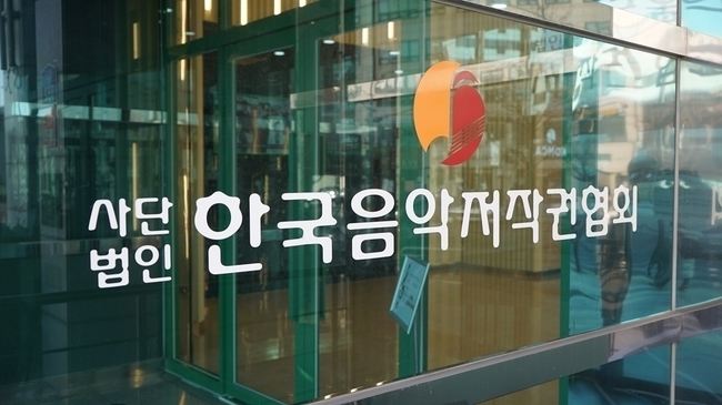 “수년째 저작권료 미납” 한음저협, 국내 OTT 고소