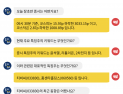 [투달봇 27일 09:30] 장 초반 특징주 인사이트 #윤석열 #리튬이온 #2차전지