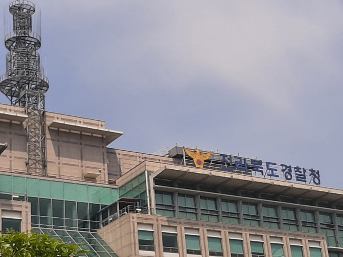 전북경찰, 가상자산 투자사기 피의자 3명 구속