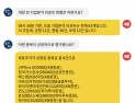 [투달봇 1일 8:30] 개장 전 리포트 브리핑 #JYPEnt. #한국가스공사 #에스엠