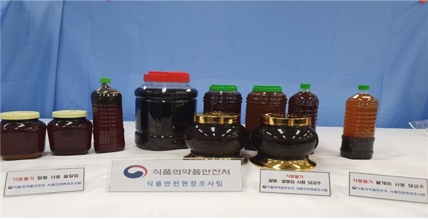 식용불가 '말벌·불개미'로 담금주·꿀절임 제조·판매…