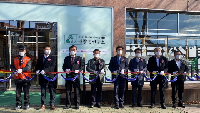 한국노인인력개발원, 플라스틱 병뚜껑 재탄생시키는 ‘새활용 연구소’ 개소