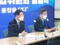‘원팀’ 출범한 민주당… 이낙연 “소통 과정에서 지혜 모아야”