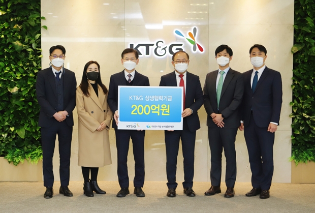 KT&G, 협력사‧잎담배 농가 상생 위해 200억 출연