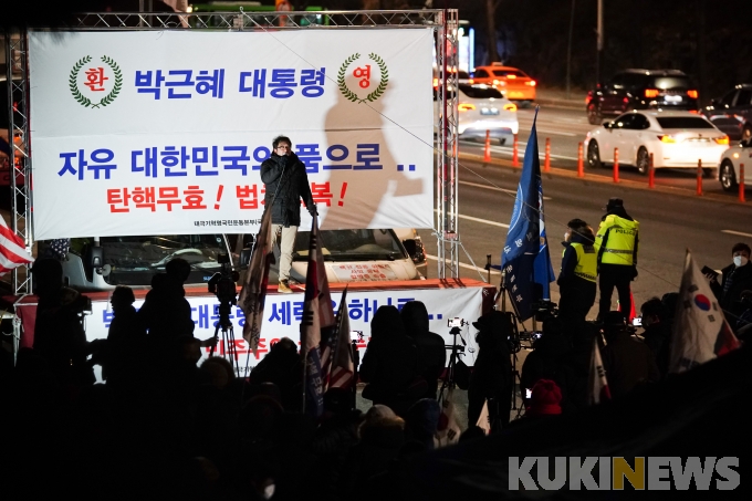 박근혜 석방 앞두고 모인 지지자들 [쿠키포토]