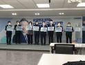 민주당 “교육 대전환 이룬다… 대학 구조개혁이 전제 조건”