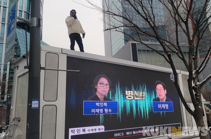 안정권 GZSS 대표, MBC 앞에서 '이재명 형수 욕설 방송 요구' 1인 시위 [쿠키포토] 