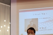 대전폴리텍대학 박봉순 학장, 대한민국 지식경영대상 수상