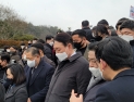 분노로 얼룩진 5.18 민주묘지… 되돌아간 尹