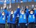 이재명, 광주‧전남에서 ‘파란 점퍼’ 첫 착용… “호남은 민주당의 뿌리”