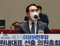 ‘공수 뒤바뀐’ 민주당… 박홍근 원내대표 앞에 놓인 ‘세 마리 토끼’