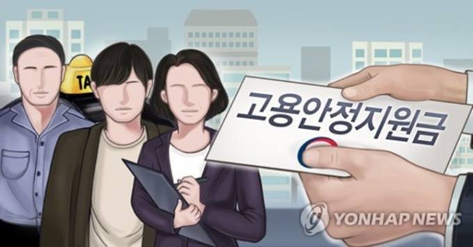 尹 정부, 민생·물가안정·방역에 9.2조원 푼다