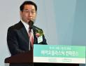 인천시, 송도컨벤시아서 2022 글로벌 바이오 플라스틱 컨퍼런스 개최