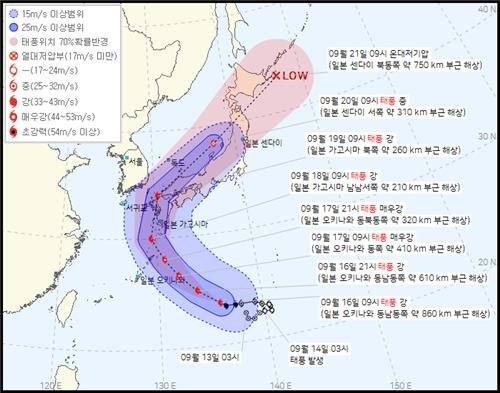 태풍 ‘난마돌’ 북상…제주·영남해안 영향권