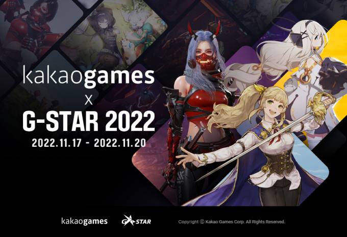 카카오게임즈, ‘지스타 2022’ 티저 페이지로 주요 출품작 3종 선공개