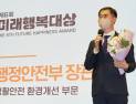 휴젤, ‘안전한 일터 조성’ 행안부 장관상 수상 [2022미래행복대상]