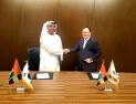 UAE 간 메디톡스, 해외 첫 생산기지 짓는다