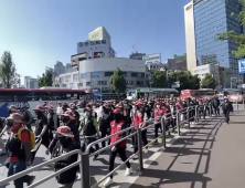 “제대로 된 일터 원한다”…서울 한복판, 수만명이 목 놓아 외쳤다