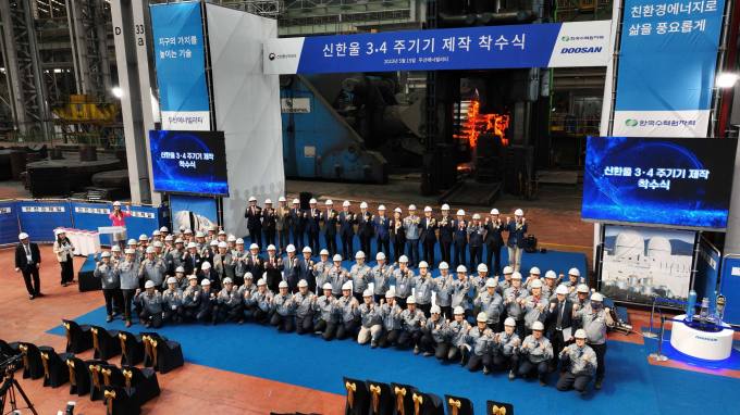 신한울 3·4호기 건설 본격 재개…두산에너빌리티서 주기기 제작 착수식 개최