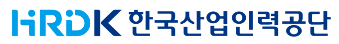 한국산업인력공단, 해외취업 원스톱 지원 서비스 ‘해일로’ 개시