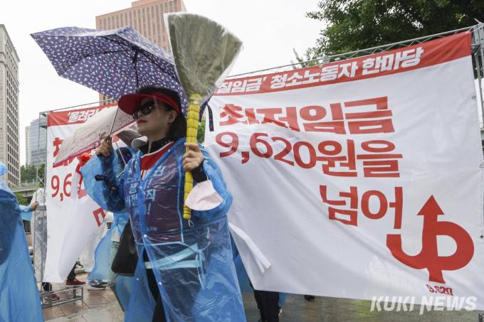 “최저임금이 최고임금”… 청소노동자, 실질임금 보장을 외치다