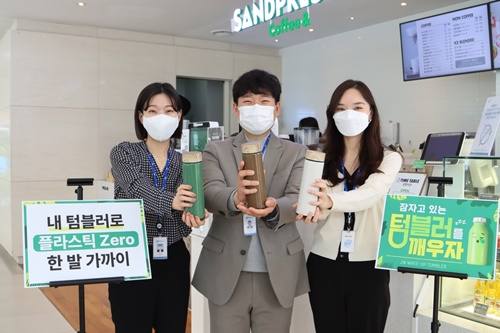 JW그룹, 임직원 참여 속 ‘친환경 경영’ 실현